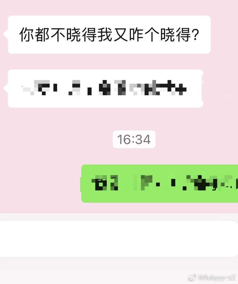 嗯嗯继续 我就当我出生就是个留守儿童 所有事情都是我一个人干的 嗯嗯对 ​