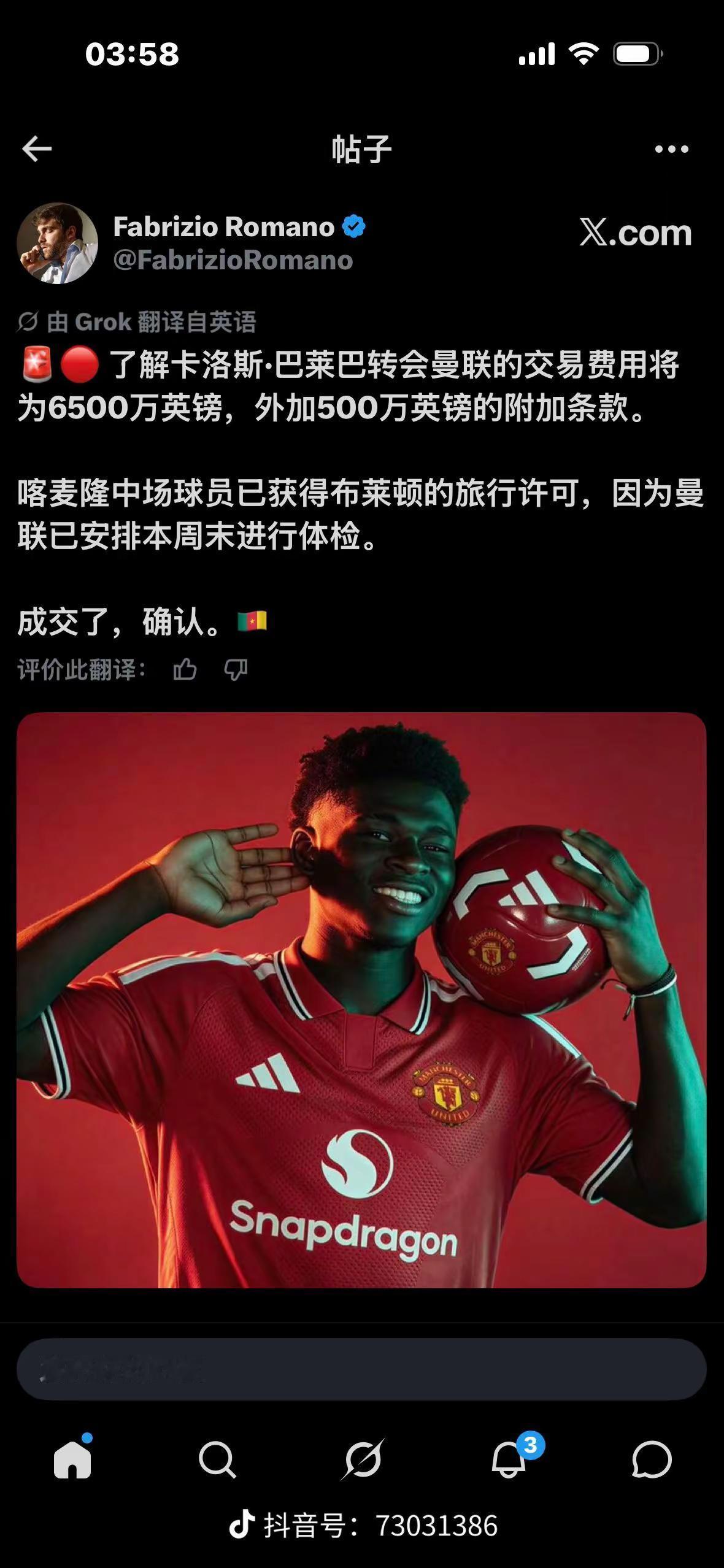 黑微go