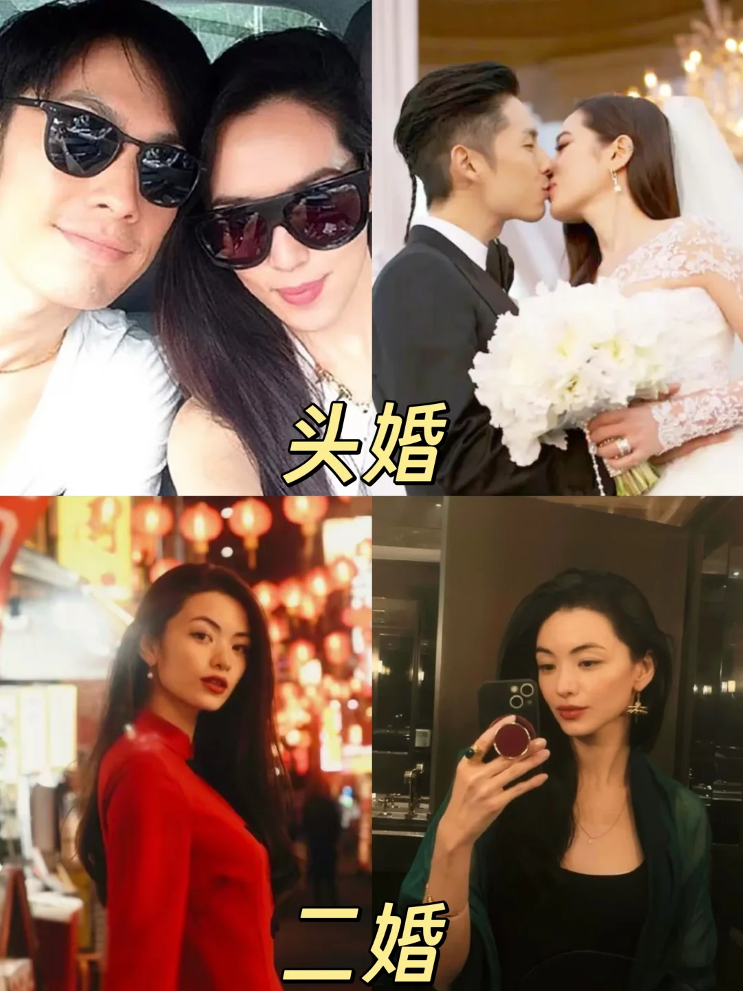 突然发现吴建豪两任妻子审美很统一...