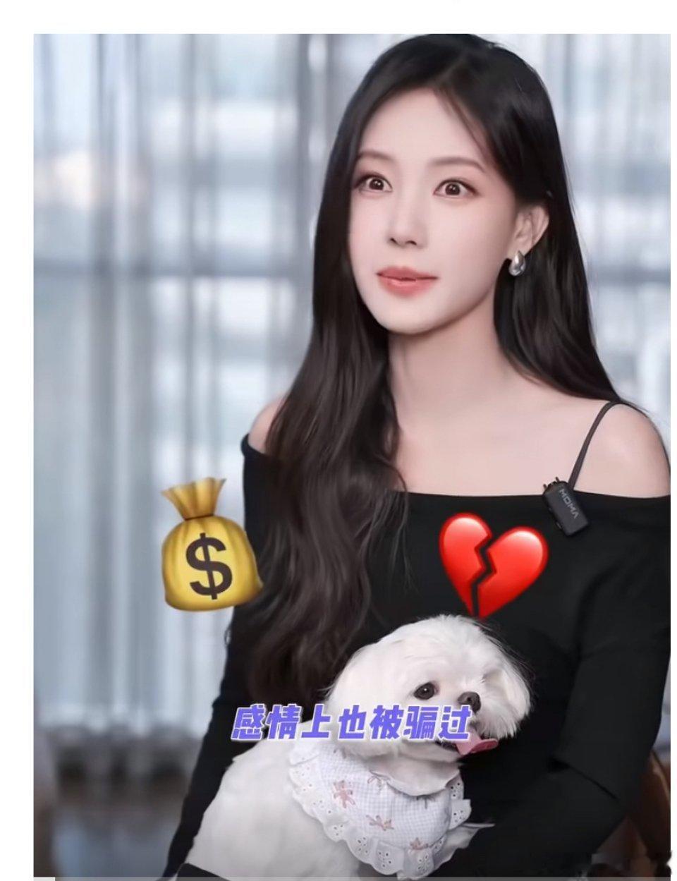 #李一桐自曝被骗金额达六七位数#李一桐最近这波自曝，给我看笑了又心疼
她宣传新剧《我不是大师》
戏里演的是骗子
戏外却被骗子骗了
 
她说被骗过钱，金额六七位数
当时也报警了
熟人开口借钱，说隔天就还
她连字据都没留就转了过去
结果人直接没影了
 
她总结得挺清醒
借钱也算一种欺骗
说了隔天还， ​
