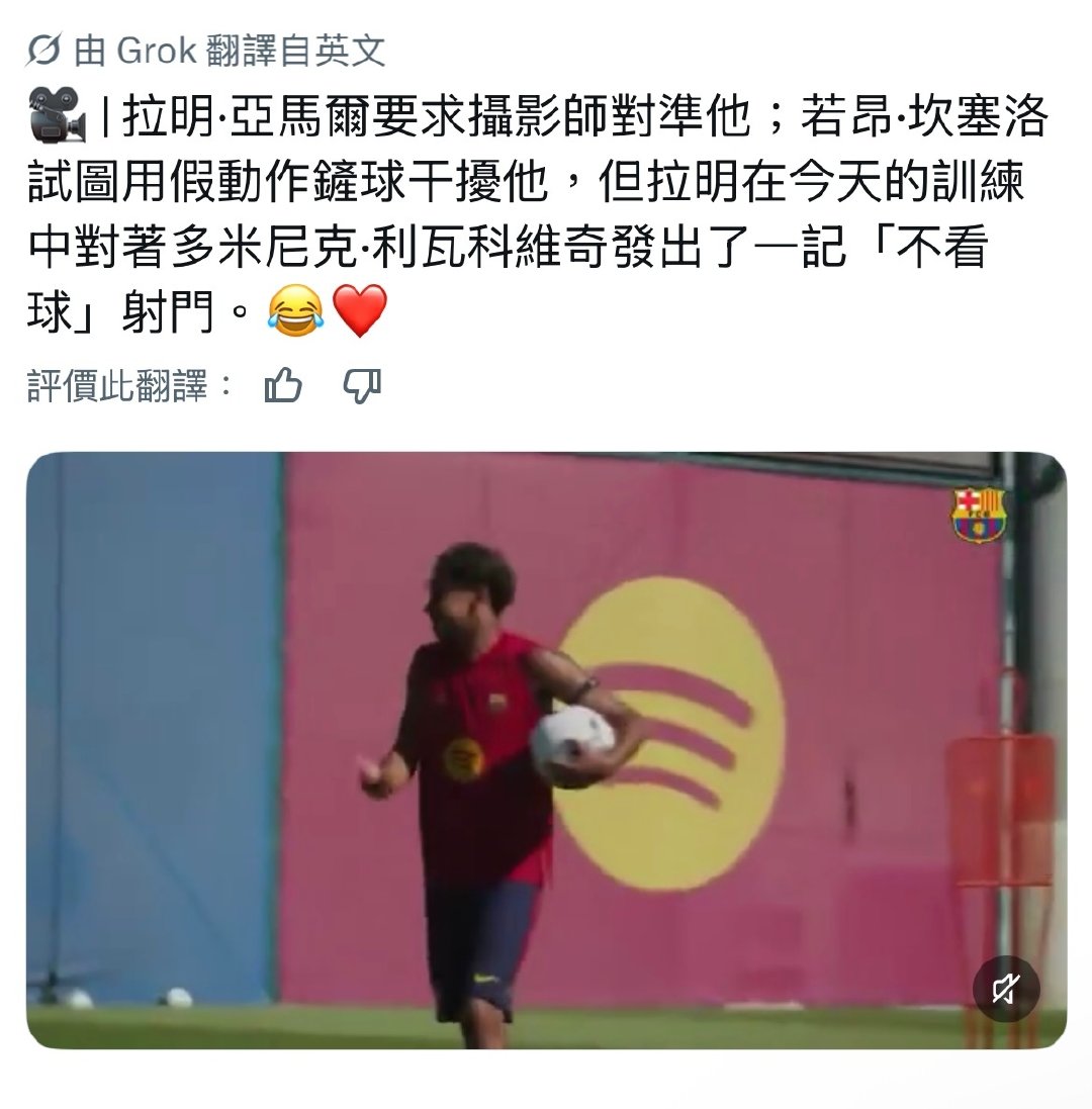 已经慢慢接受嘉豪这名字了 ​