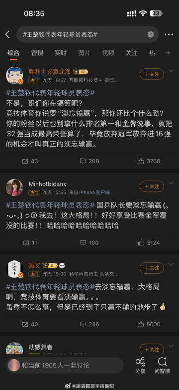抱着必出金句的决心就这样做了
