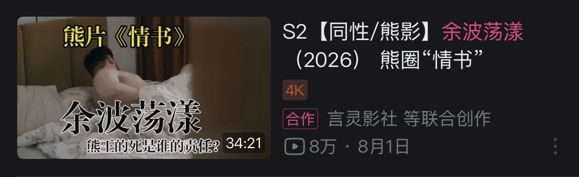Hebe我想你了 ​