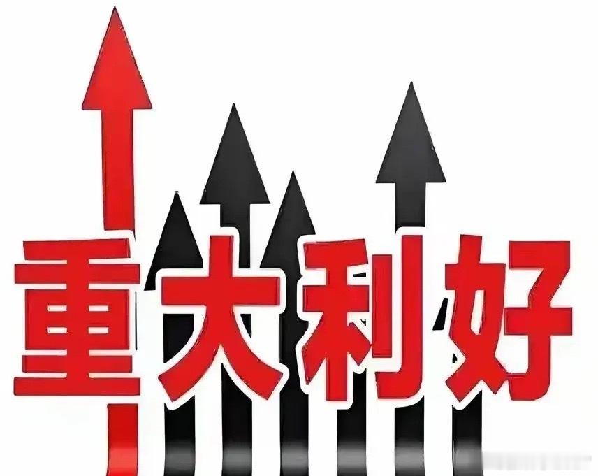 明天工业金属、铜金属以及有色板块要彻底大反弹了吧！
晚间突发大利好！伦铜价格刷新历史新高！信息一出瞬间让我睡意全无，又让紧绷的市场，燃起了希望！

晚上大宗商品炸锅！LME伦铜直接冲破14530美元每吨，创下历史纪录。很多散户今晚已经摩拳擦掌，觉得有色板块明天要直接起飞！
 
这波铜价创新高， ​