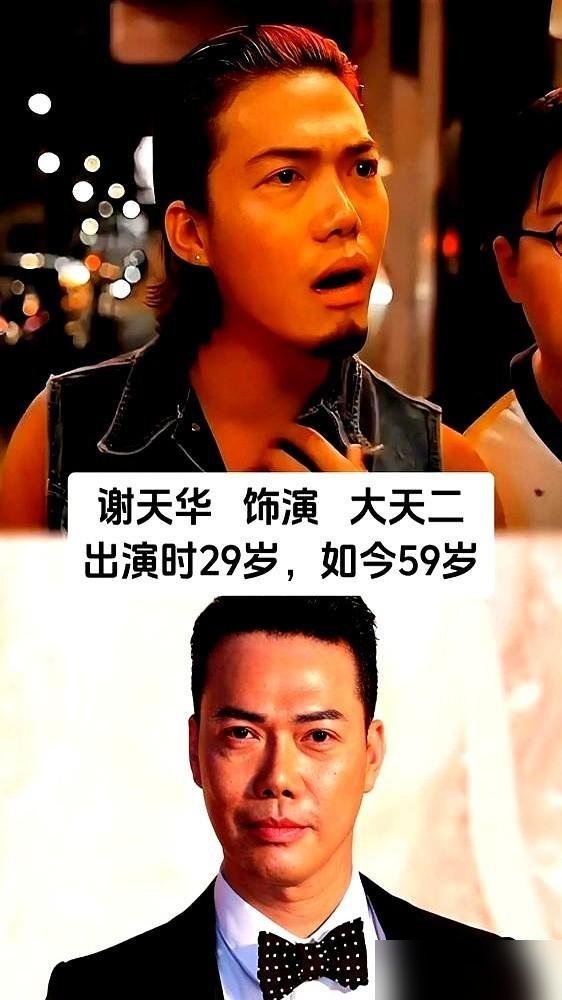 59岁的陈小春，还在沈阳连开两场万人演唱会，唱到一半直接换浴袍跟歌迷玩。
当年拍《古惑仔》，他跟谢天华是“打包”进组的，片酬低到像打发要饭的。吴志雄更狠，把自己蹲苦窑、混江湖的真事儿全写进剧本里，一分钱编剧费没多拿。
戏里山鸡哥风光无限，戏外就是几个穷小子拿命在演。导演喊卡，盒饭都是凉的。
如