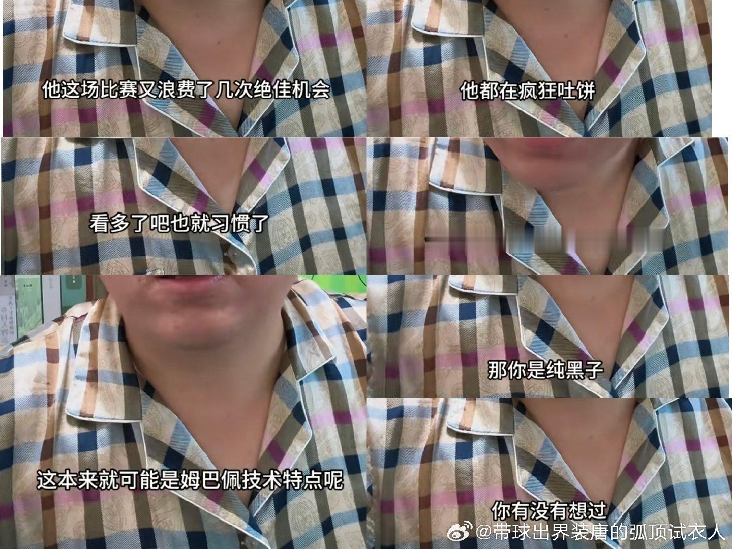 #皇马1比0比利亚雷亚尔##姆巴佩#  搞了半天我不是姆黑呀，大家都知道这个人浪费绝佳机会就是常态，习惯了！要不然去年联赛金靴除去点球比费兰多一个，射门数是费兰的两倍呢[偷笑][偷笑][偷笑] ​