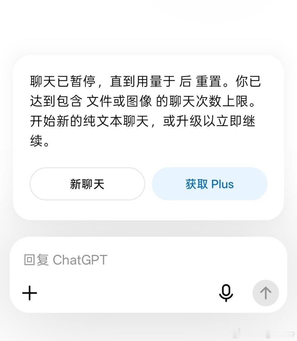 给视频做个封面图，抽奖抽了一晚上，还是 ChatGPT 老师好用啊，可惜免费额度太少了[捂嘴哭]，不充钱没办法变强，只好明天继续抽了。 ​