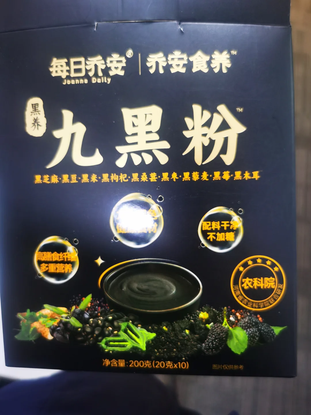 练功女孩的冬季养生