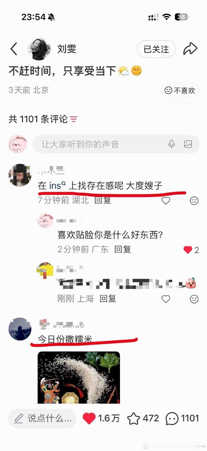 #刘雯点赞井柏然国贸大片#闹麻了 人家真情侣点个赞怎么了，本季度4支全球广的国际超模点赞个时尚大片怎么了
刘雯已经够低调了…… ​​​​
#刘雯点赞井柏然被指扫兴# ​
