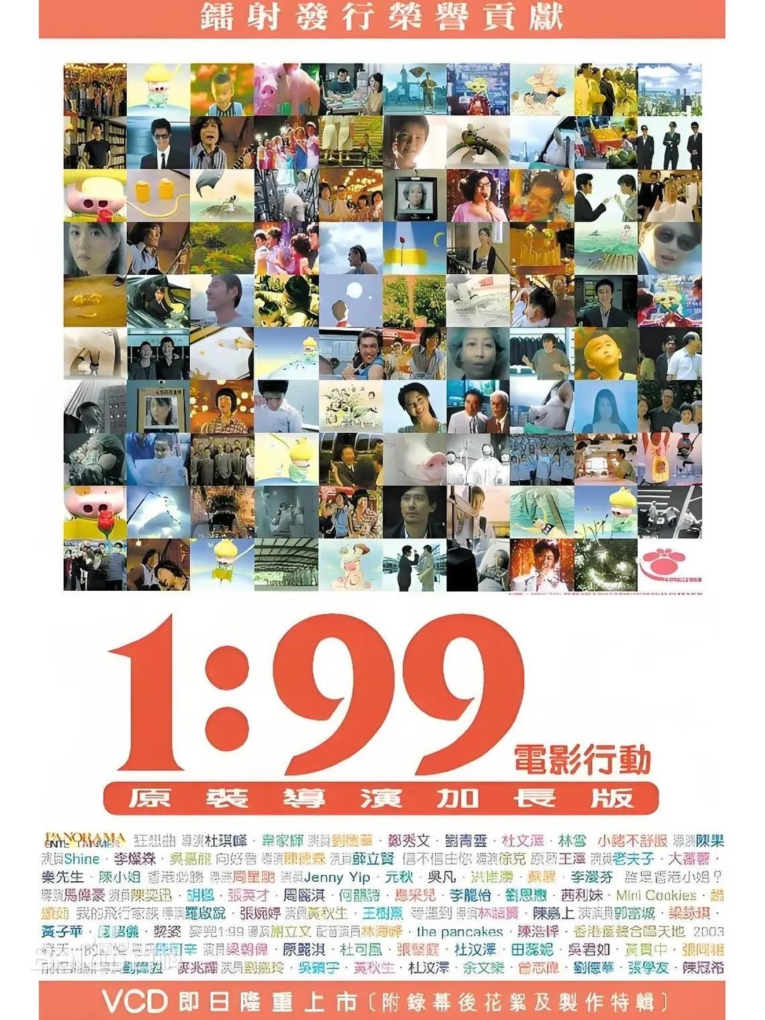 香港🇭🇰电影🎞️再回首