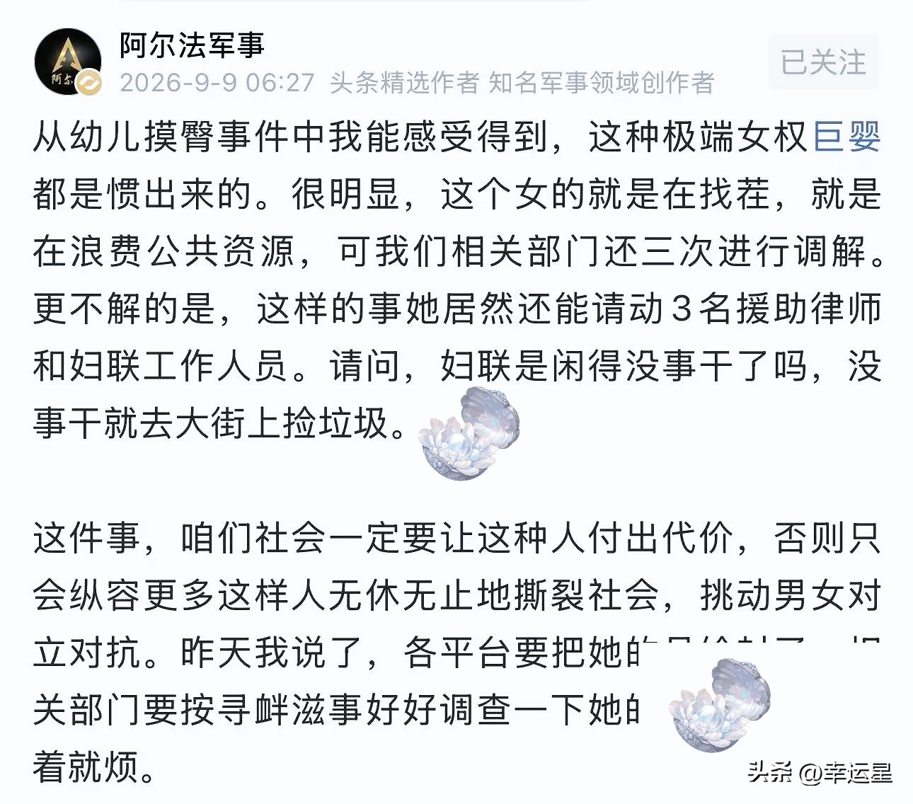 最近长沙那个事，看完是真的愣住。

餐厅过道里，一个四岁小男孩举着玩具跑，路窄人多，手甩出去不小心蹭到旁边年轻女子的臀部。监控一放，明明白白是跑动里的失衡碰撞，不是停下手去摸。

结果对方不认&