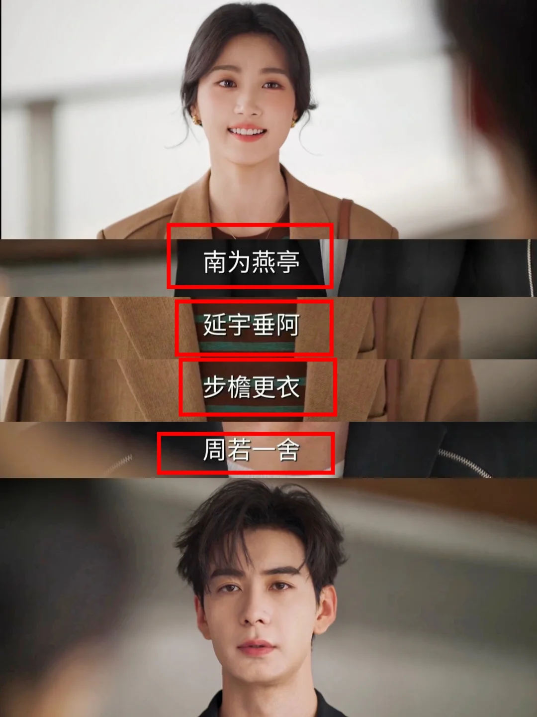 没有文化还真看不懂他们的密语！