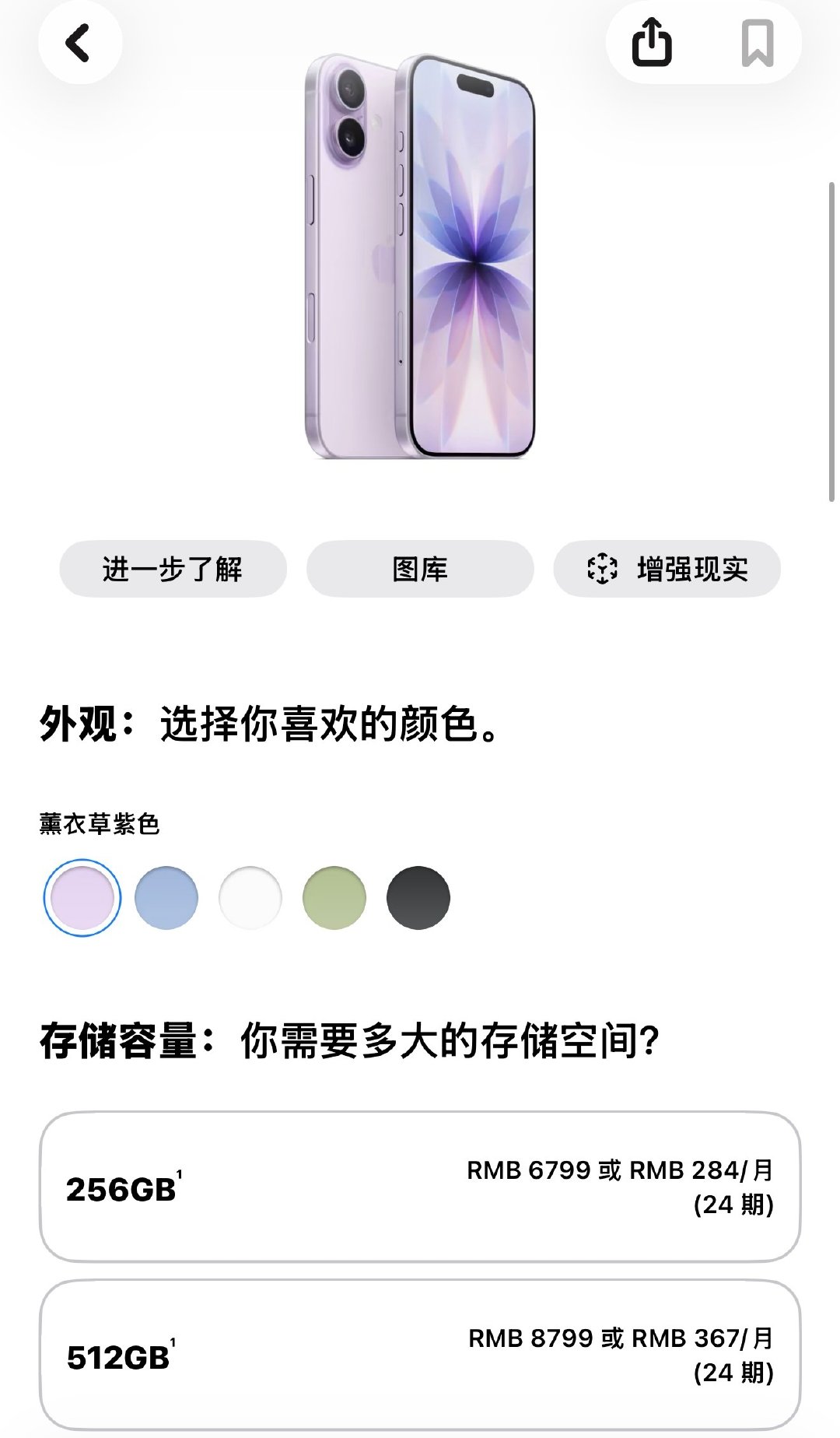 早买早享受迎来的新的含义[笑cry]晚买不一定享折扣了哦，iPhone17 和 iPhoneAir 都涨价了[捂嘴哭] ​