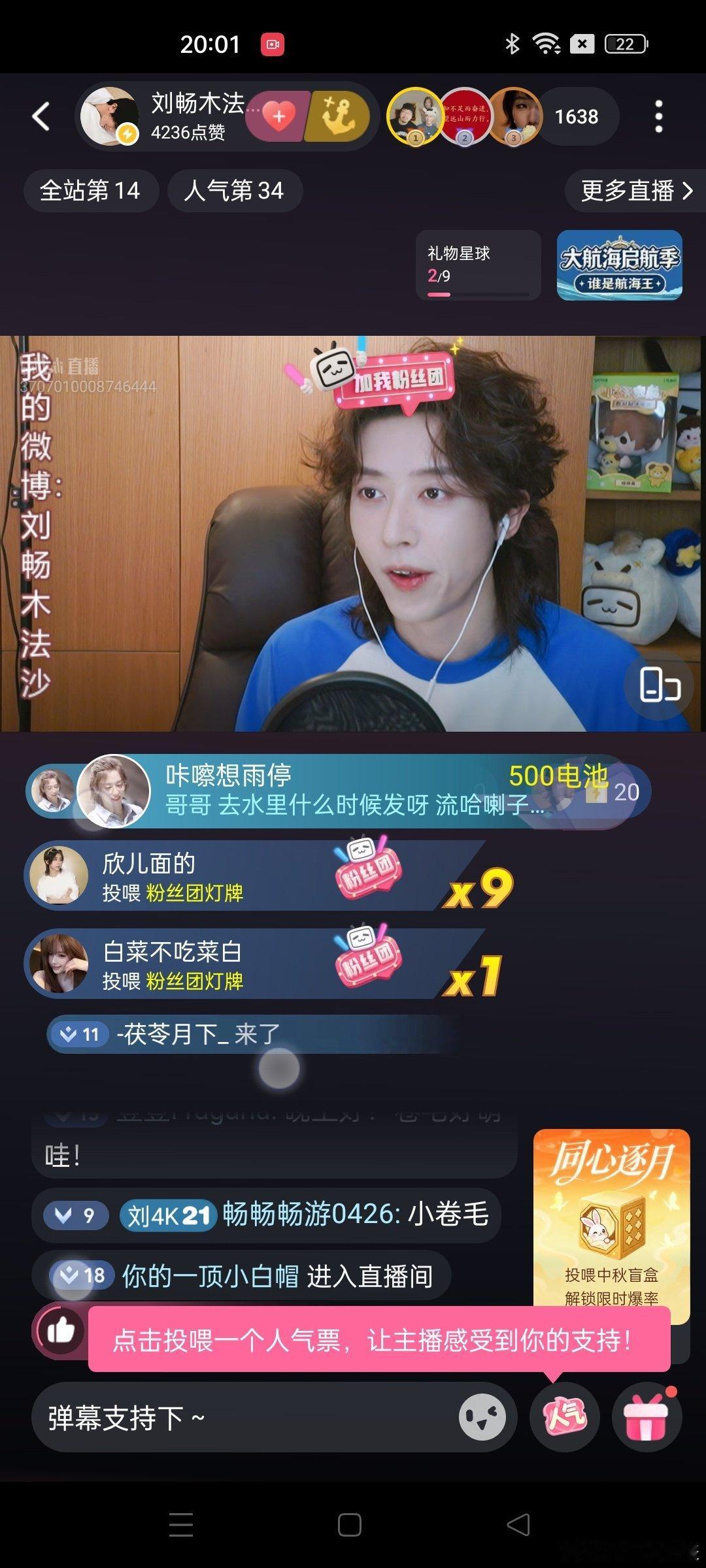 #演员刘畅[超话]# 可可爱爱的卷毛啊～ ​