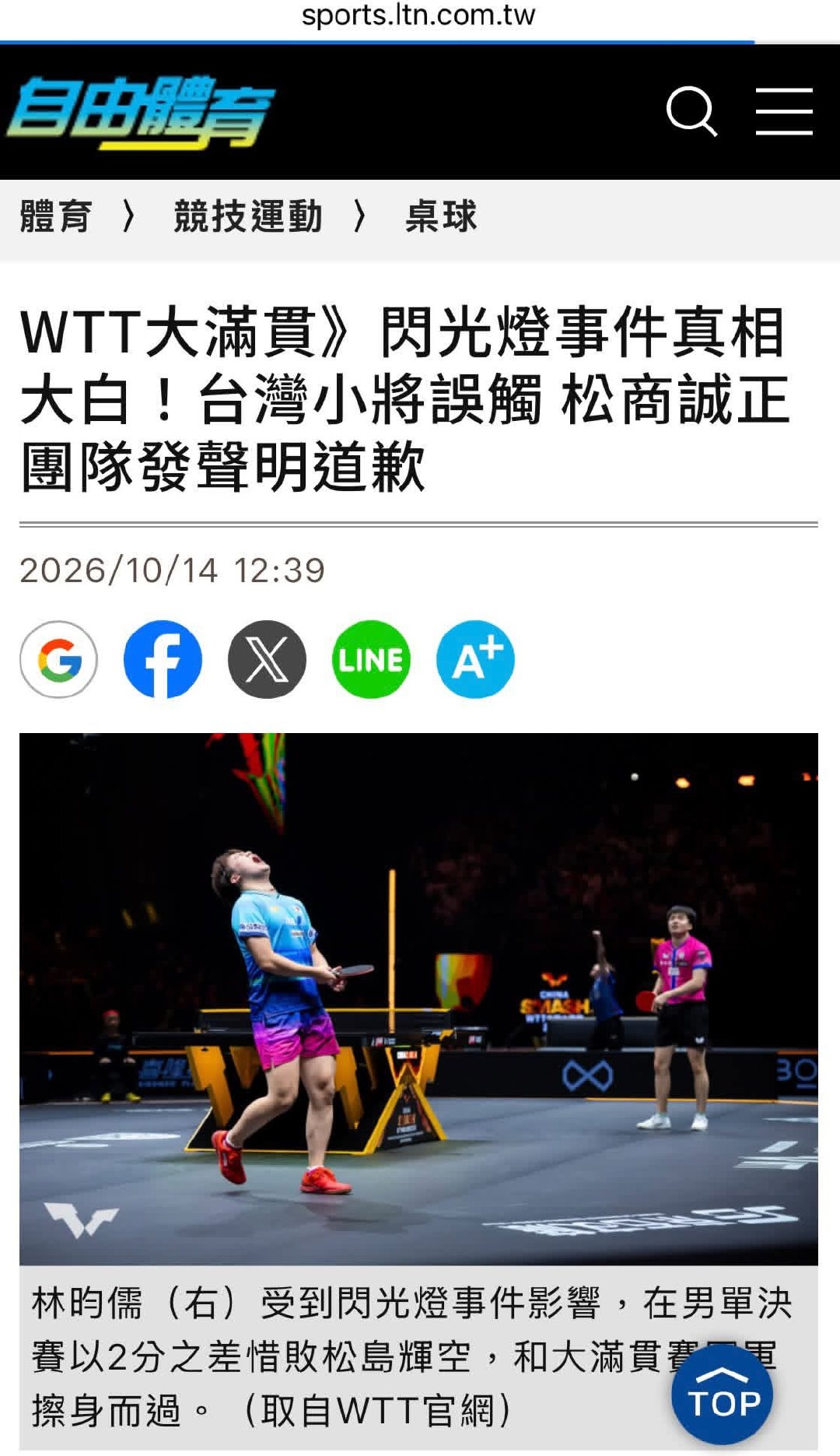 风波发酵数日后，家长的致歉留言像一剂退烧药：承认错误、表达愧疚、承诺陪同改进。不完美的开始，有了一个负责任的收尾。#松岛辉空闪光灯风波家长道歉##松岛辉空闪光灯事件当事人家长道歉##松岛辉空闪光灯事件真相大白##wtt[超话]# ​