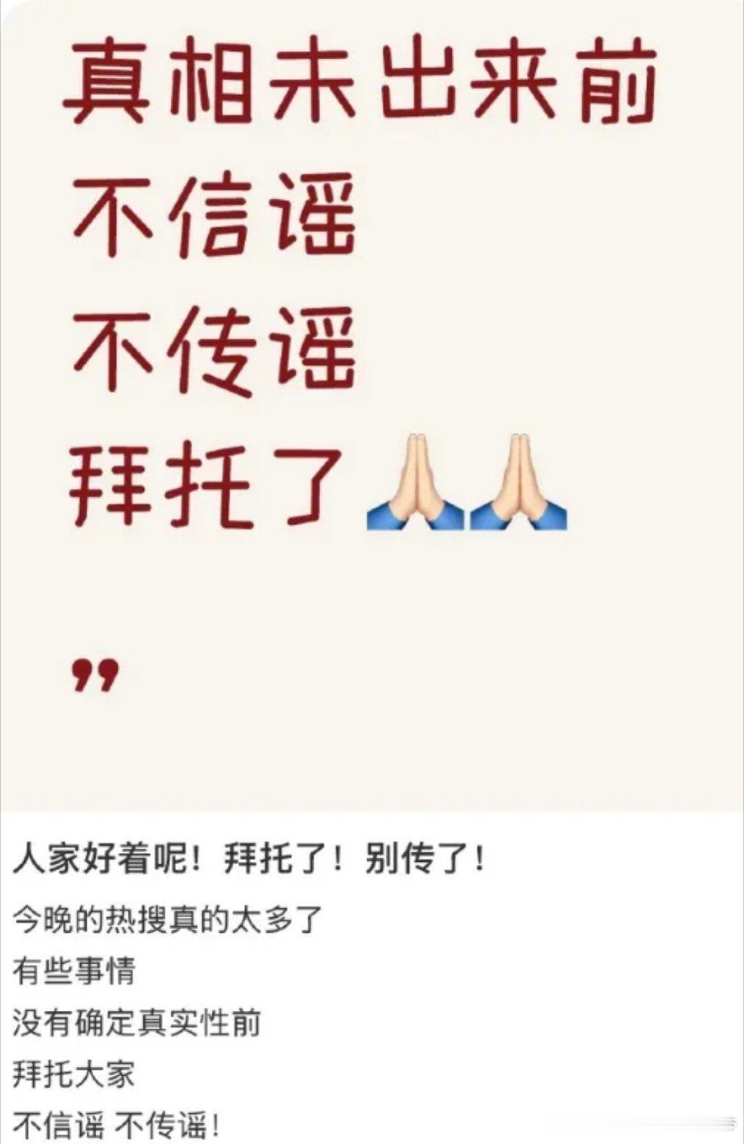《一年级》导演辟谣马皓轩进少管所！
开学之际，各种盛传曾参加过《一年级》的马皓轩，因为涉嫌强奸未成年，由此进了少管所。
但很快，《一年级》的导演，在社媒辟谣马皓轩现在好着呢，希望网友们不信谣不传谣。
马皓轩在《一年级》中的表现， 虽然算不上完美，但小孩子不就是这样的嘛，要不当事人也出 ​