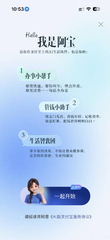 能不能不要什么东西都把Ai塞进去<br />真的烦都烦死了<br />...
