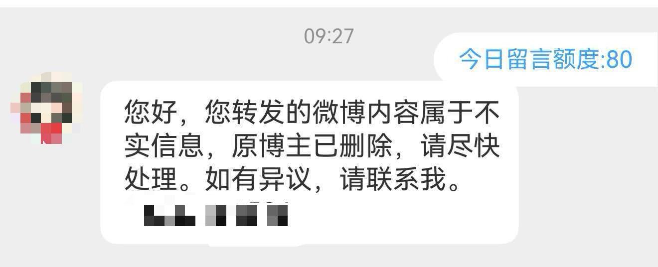 我坐公交车无聊， 查了十分钟，发现是康龙化成的文员发我的。根据披露，康龙化成跟默沙东、摩德纳在抗癌疫苗项目上没有公开合作，仅在日常项目上存在泛合作关系。有没有云董秘纠正我？公司还是要雇佣一些文科社会科学的毕业生，不要觉得雇佣理科生就能兼顾办公室和技术业务。 ​