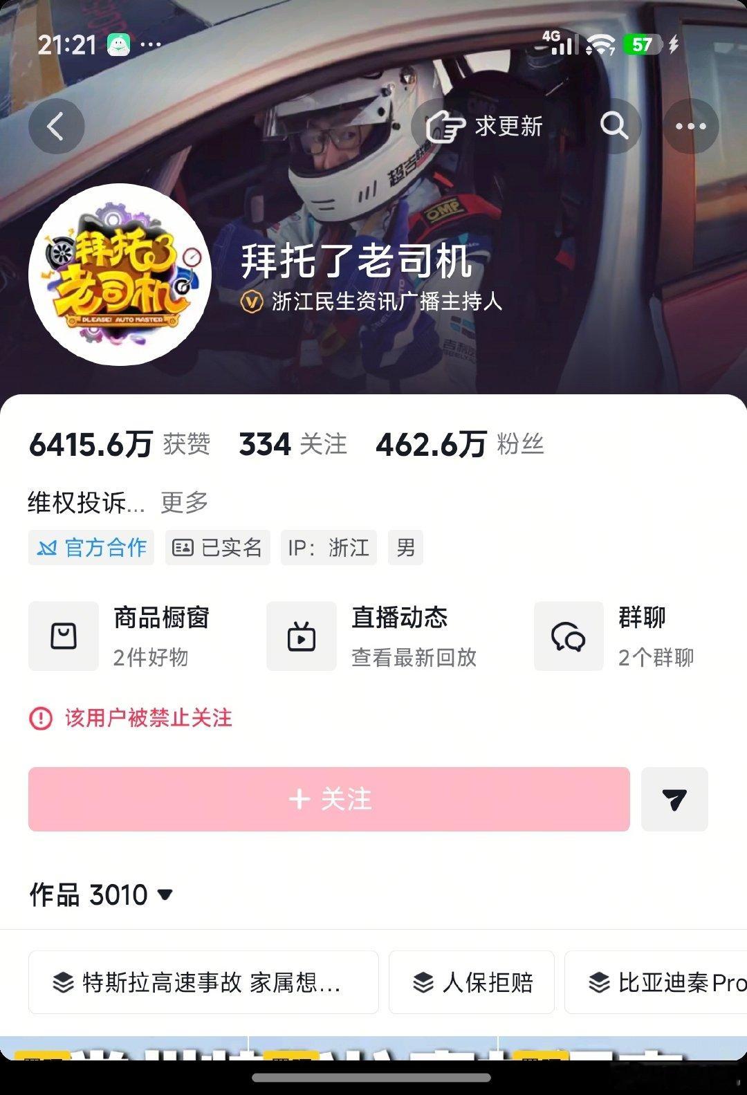 发生了什么？[泪] ​