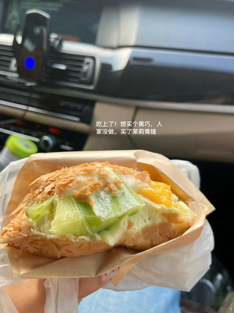 我想吃麻糍很久了，大概一个多月了今天下午训练完从学校出来决定去买一个同...