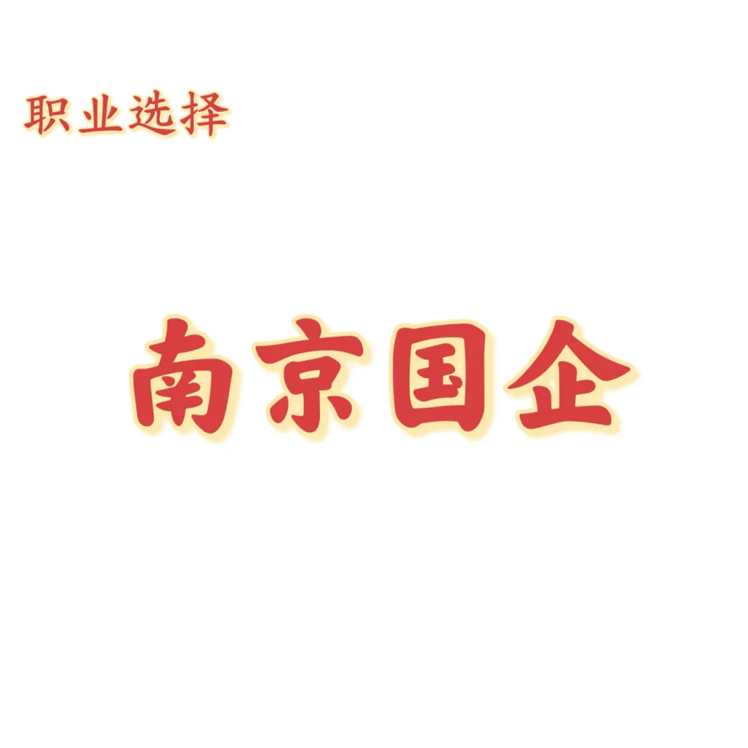 10家介绍