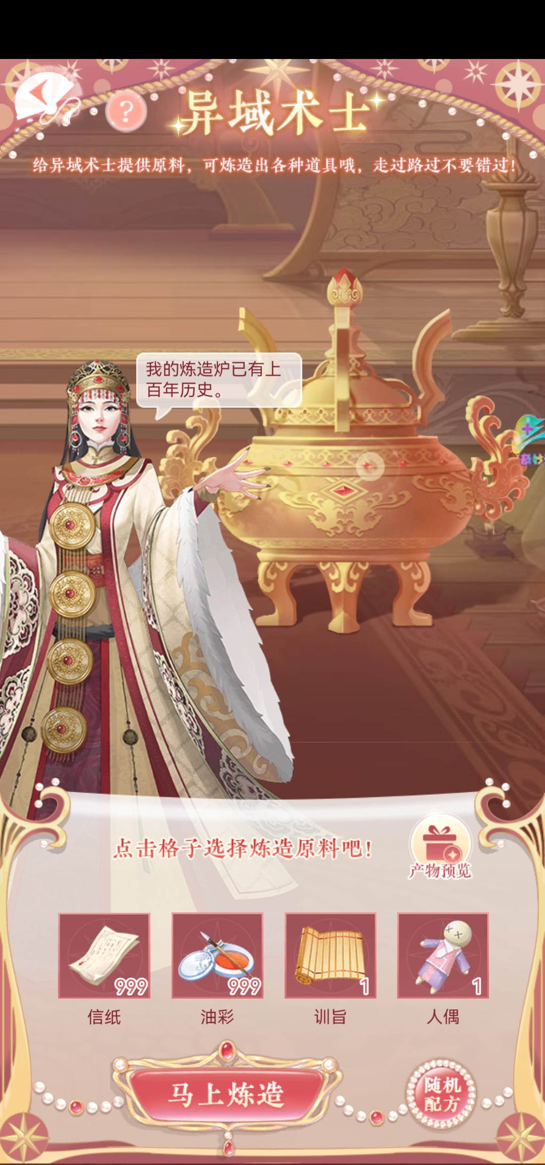 <p>亚历山大如何成为雷霆队的核心 <!--{img:0}--></p...