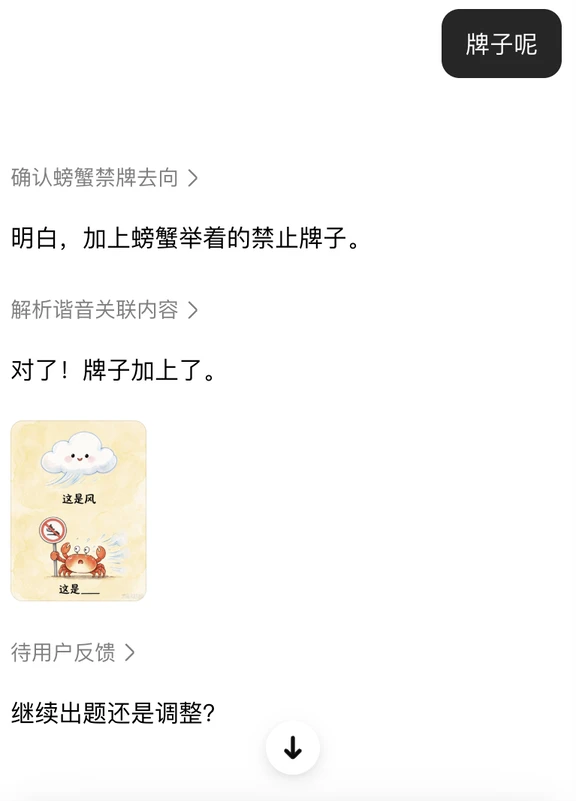 千万不要买豆包工作的“额度包”！！！