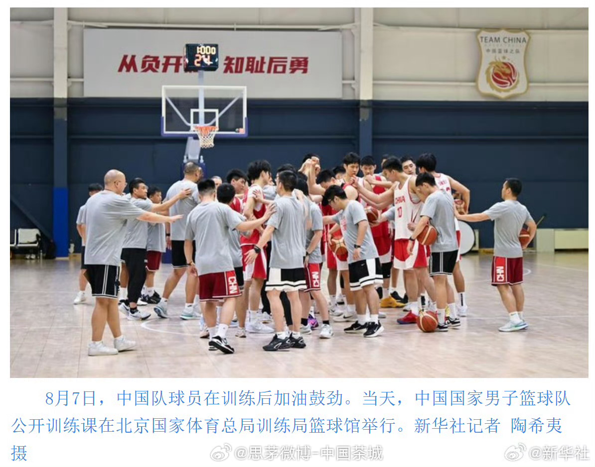 据相关人士介绍，篮球、三人篮球参赛运动员名单公示工作有序推进。男、女篮...