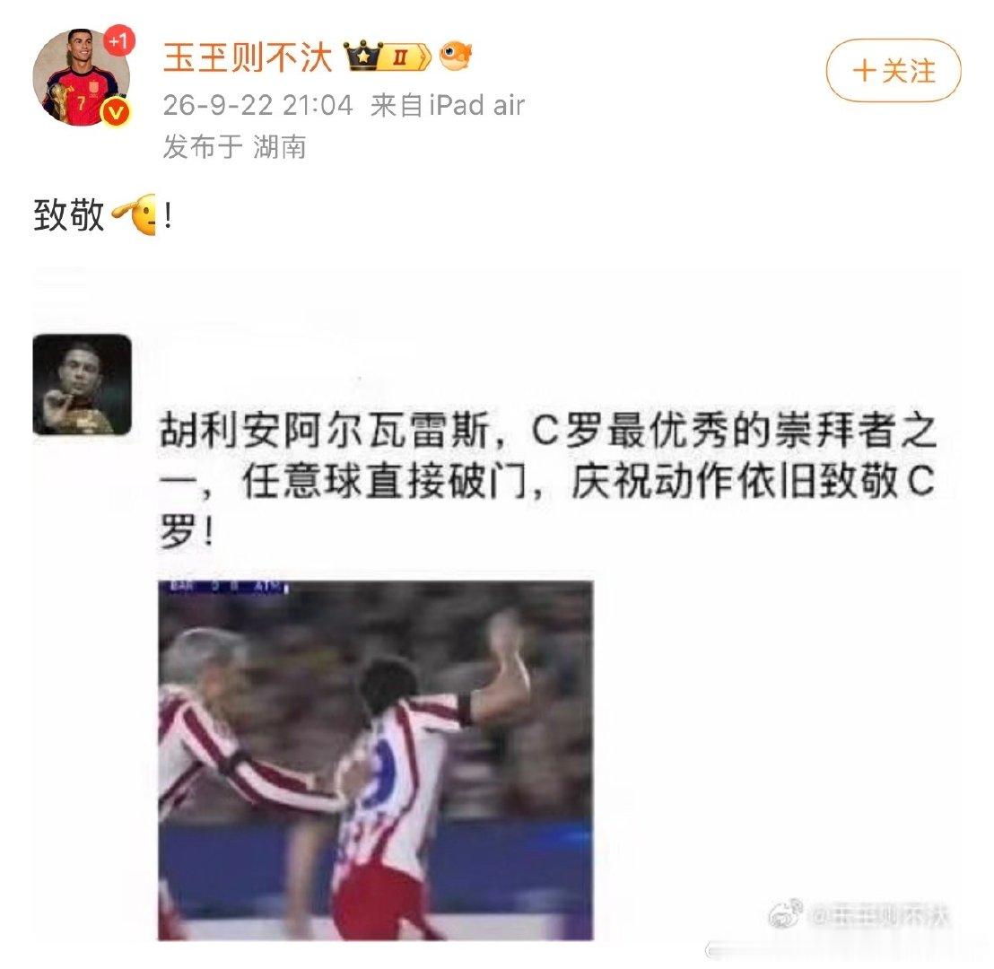 你们的阔少谣哥跑路换人了 ​
