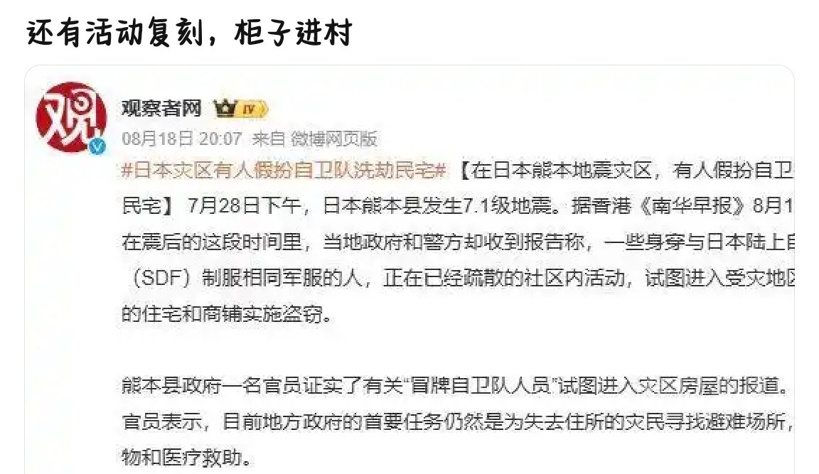 笑死
#海外新鲜事# ​