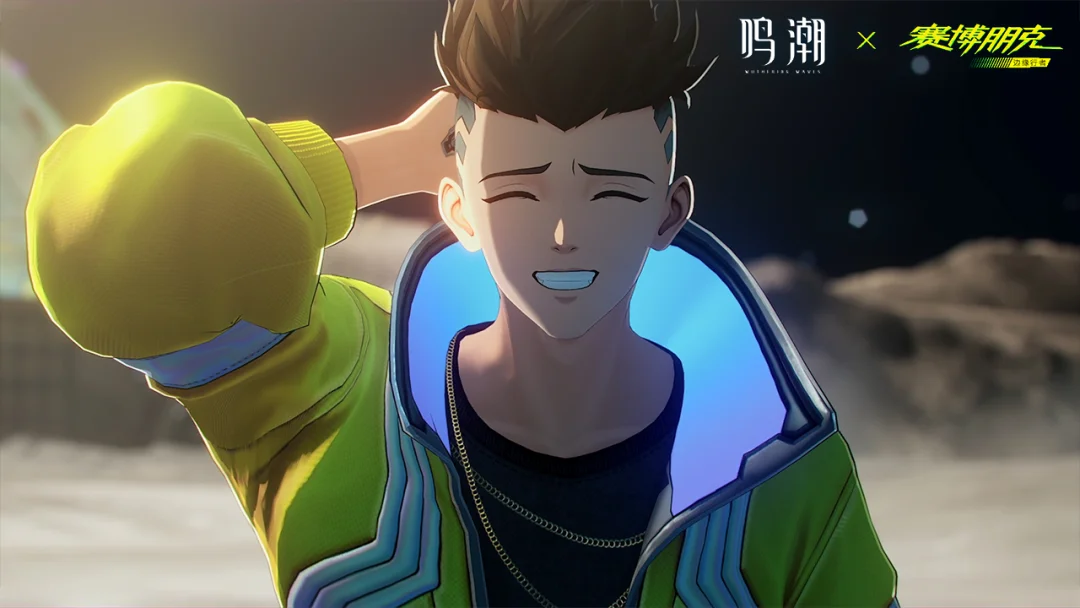 《鸣潮》×《赛博朋克：边缘行者》联动开启