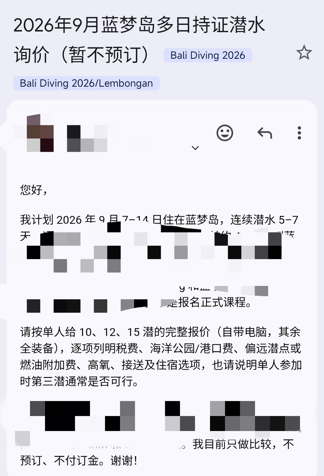 #Codex像没有社会化训练的实习生#Codex完美复刻没经过职场社会化的实习生状态：
任务可以交付，活确实干完了。
但输出结果一看，直接两眼一黑。
防御机制拉满，生怕踩坑出错，沟通却完全不在频道上，硬生生把需求方整得很心累。能干活，但情商和沟通感基本为零[老师好]。 ​