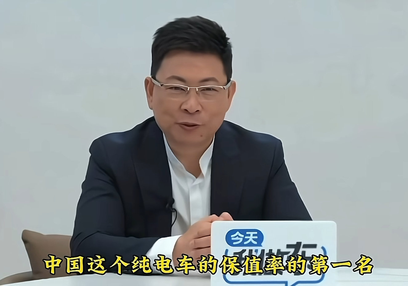问界M9保值率第一！赢了！一年亏20多万，赢了！ ​