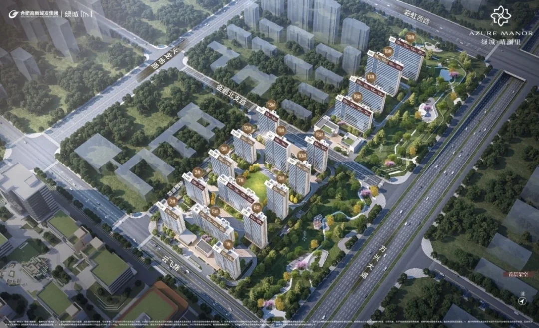 合肥高新区绿城清澜里即将入市，返佣85%