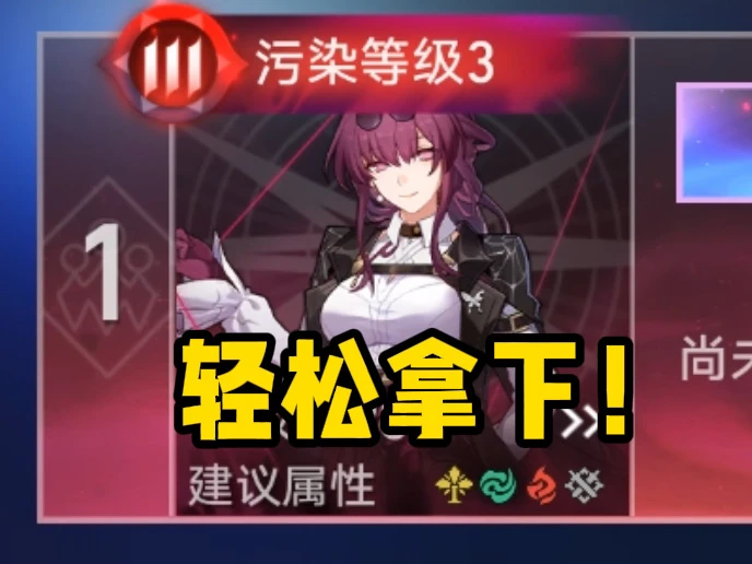 大丽花携手dot女子，轻松拿下末日卡妈