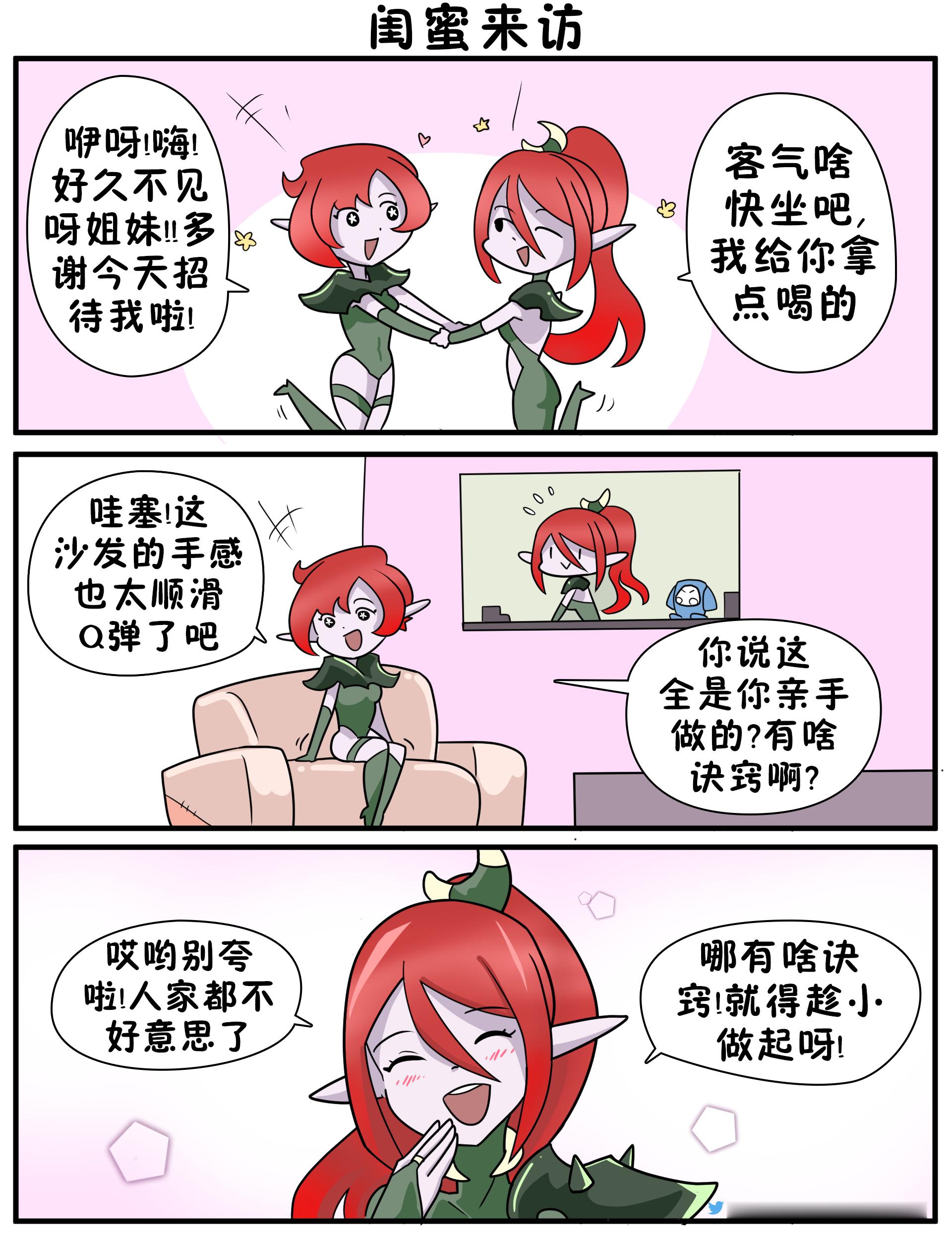 姐妹们这波真的杀疯了​ 战锤40k 前篇作者：Mick19988作者推特： ​​​作者Patreon： ​​​ ​​​​