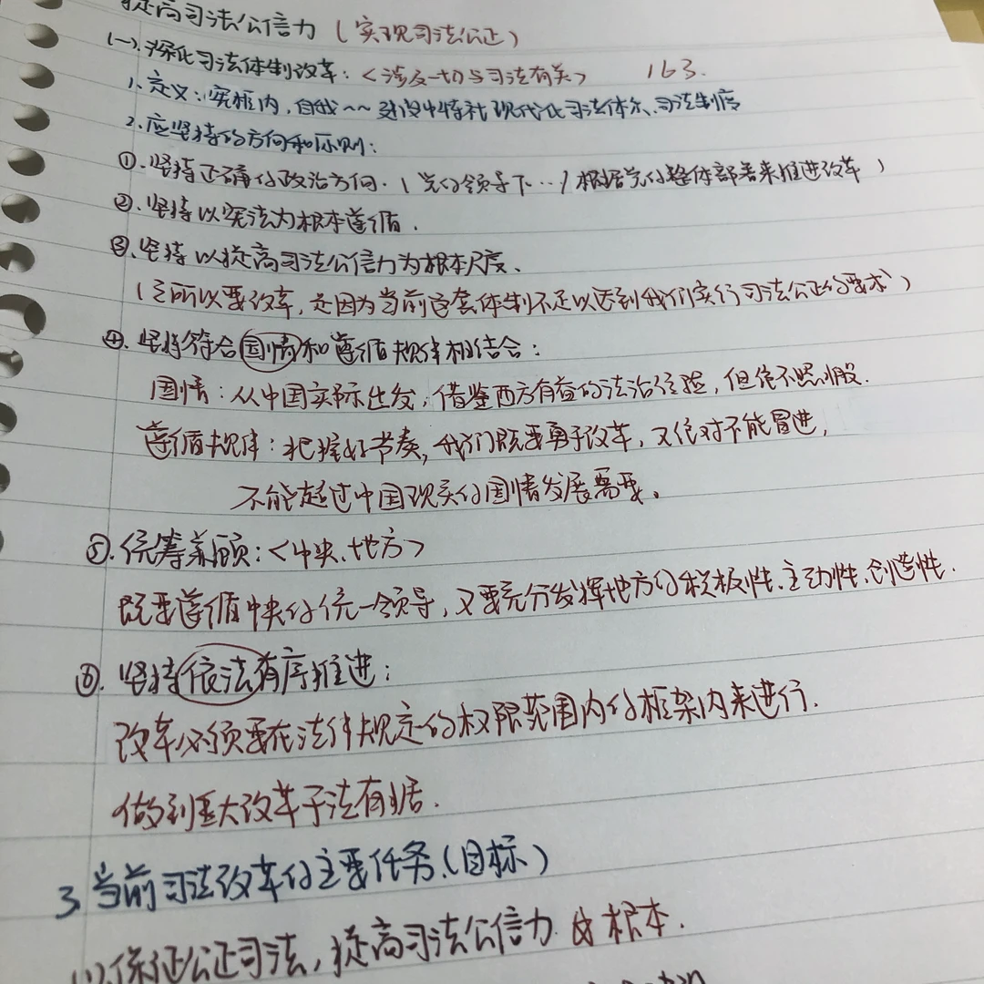 【Study account】每一遍都有新收获。