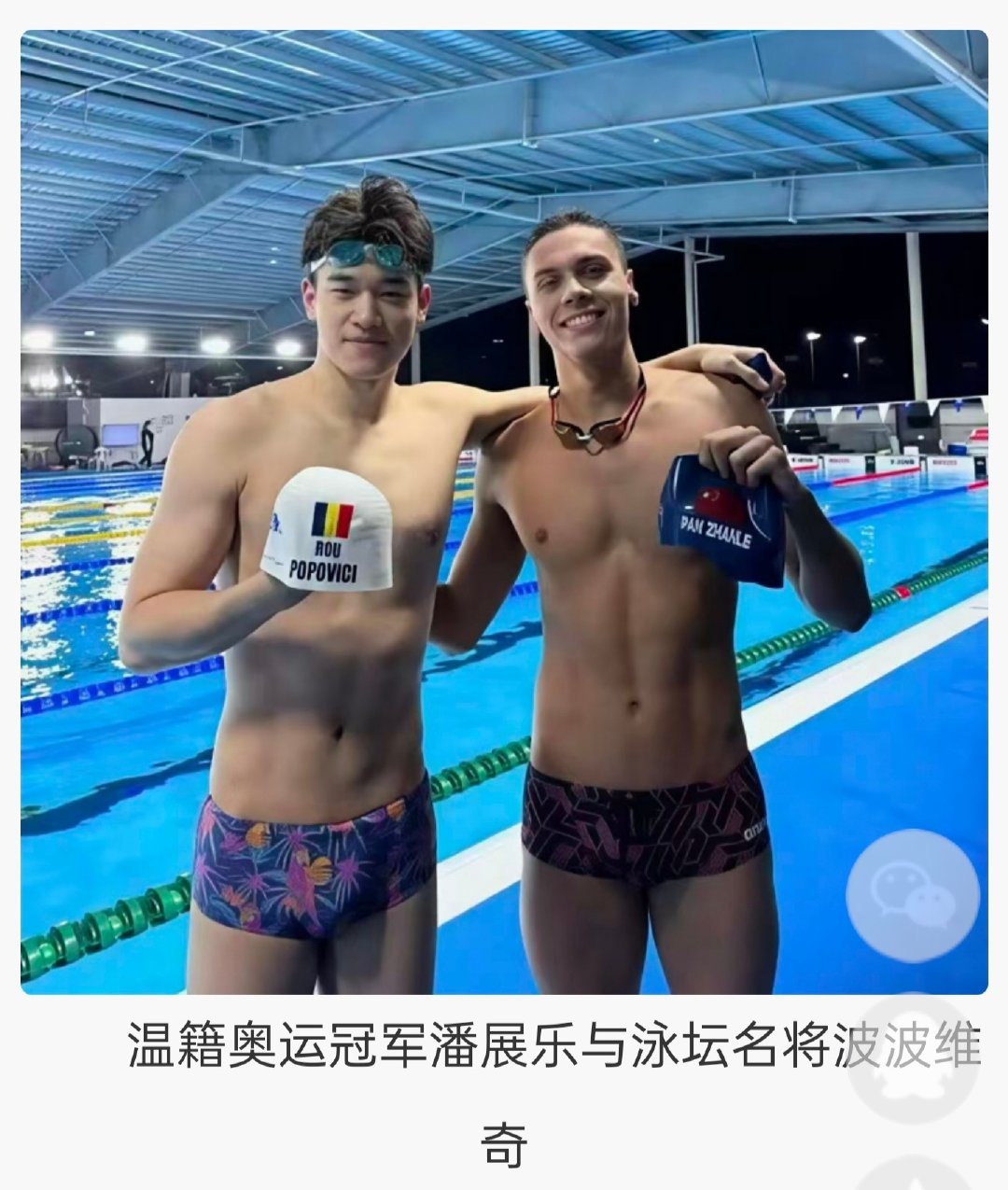 乐乐在罗马尼亚待遇不错,甚慰[haha] ​