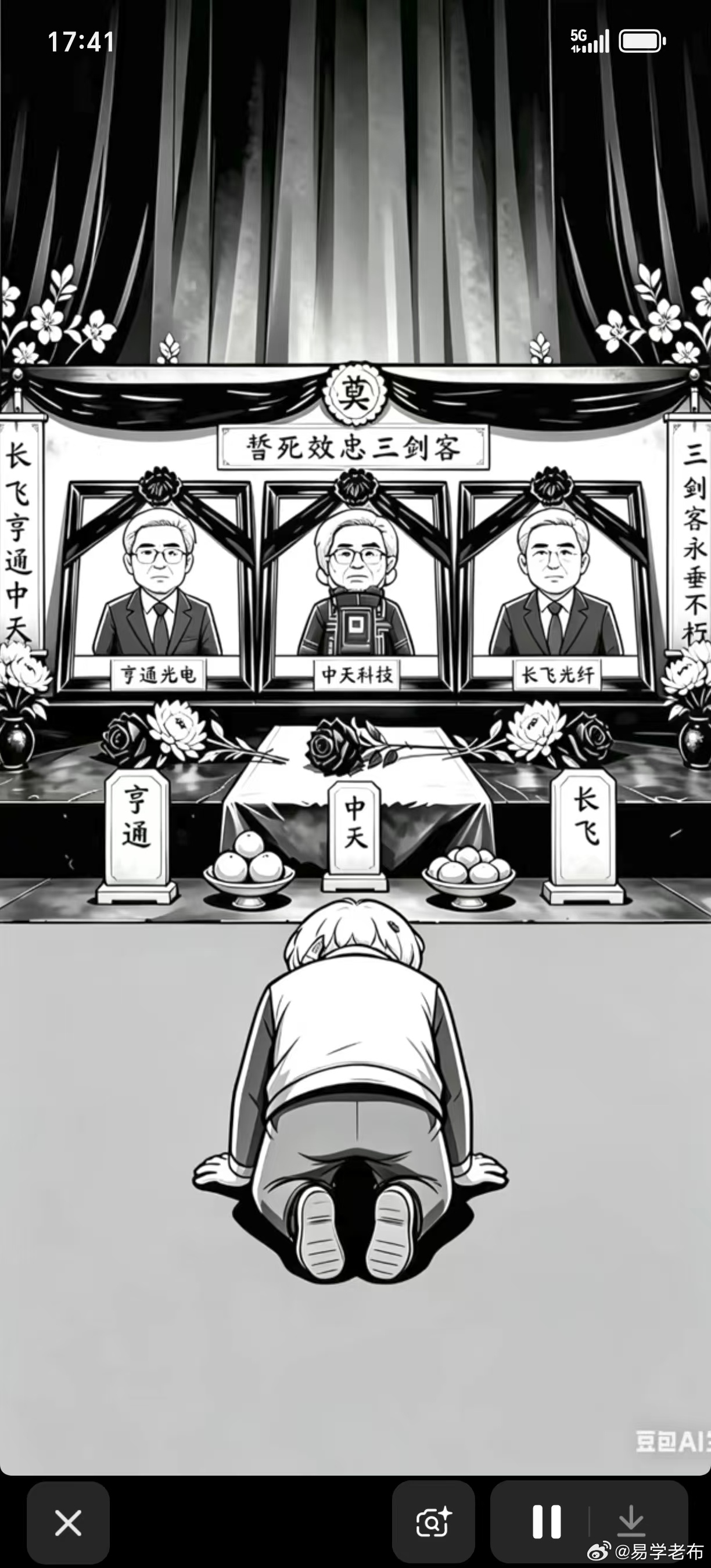 2026年7月7日（丙午年 乙未月 壬午日），小暑，盛夏火气达到高峰...