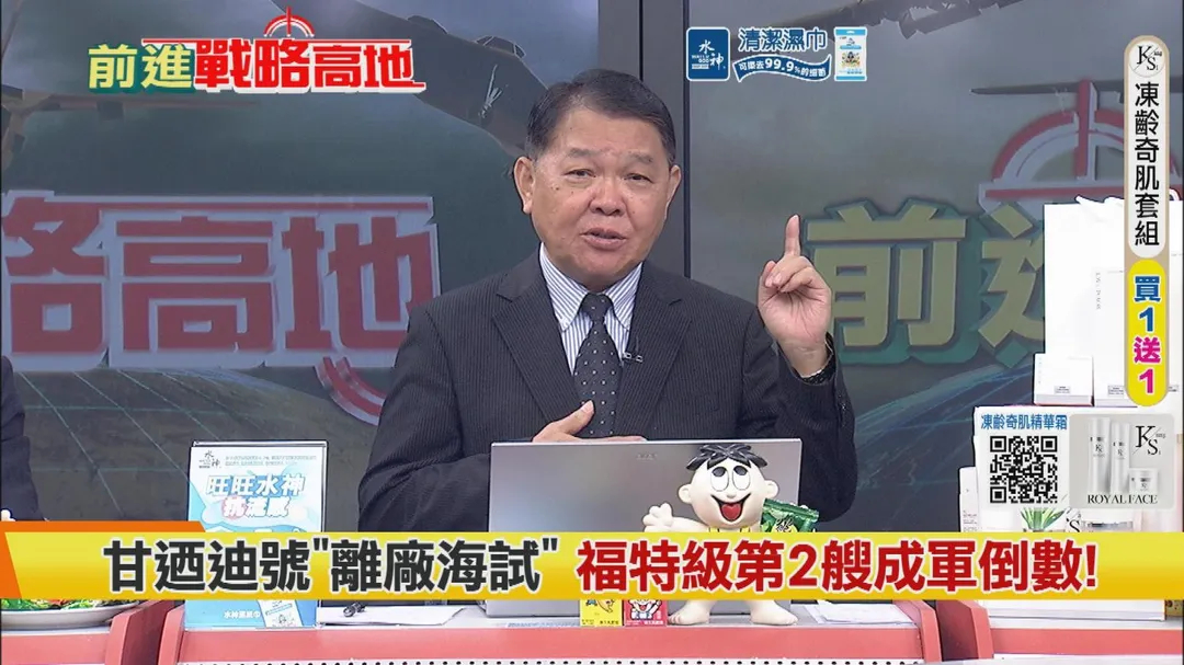 【核威慑逼近北约？！ 解放军南海给菲律宾立规矩】
#俄乌战争# 进入长期消耗阶段，#俄罗斯# 一方面大幅提高国防预算，另一方面持续以#核威慑#警告#北约# ; #乌克兰[超话]# 则面临F-16维修停滞、飞弹库存吃紧等压力，被迫加速发展无人载具与低成本防空飞弹，试图维持战场续战力。 印太局势同样升温，解 ​