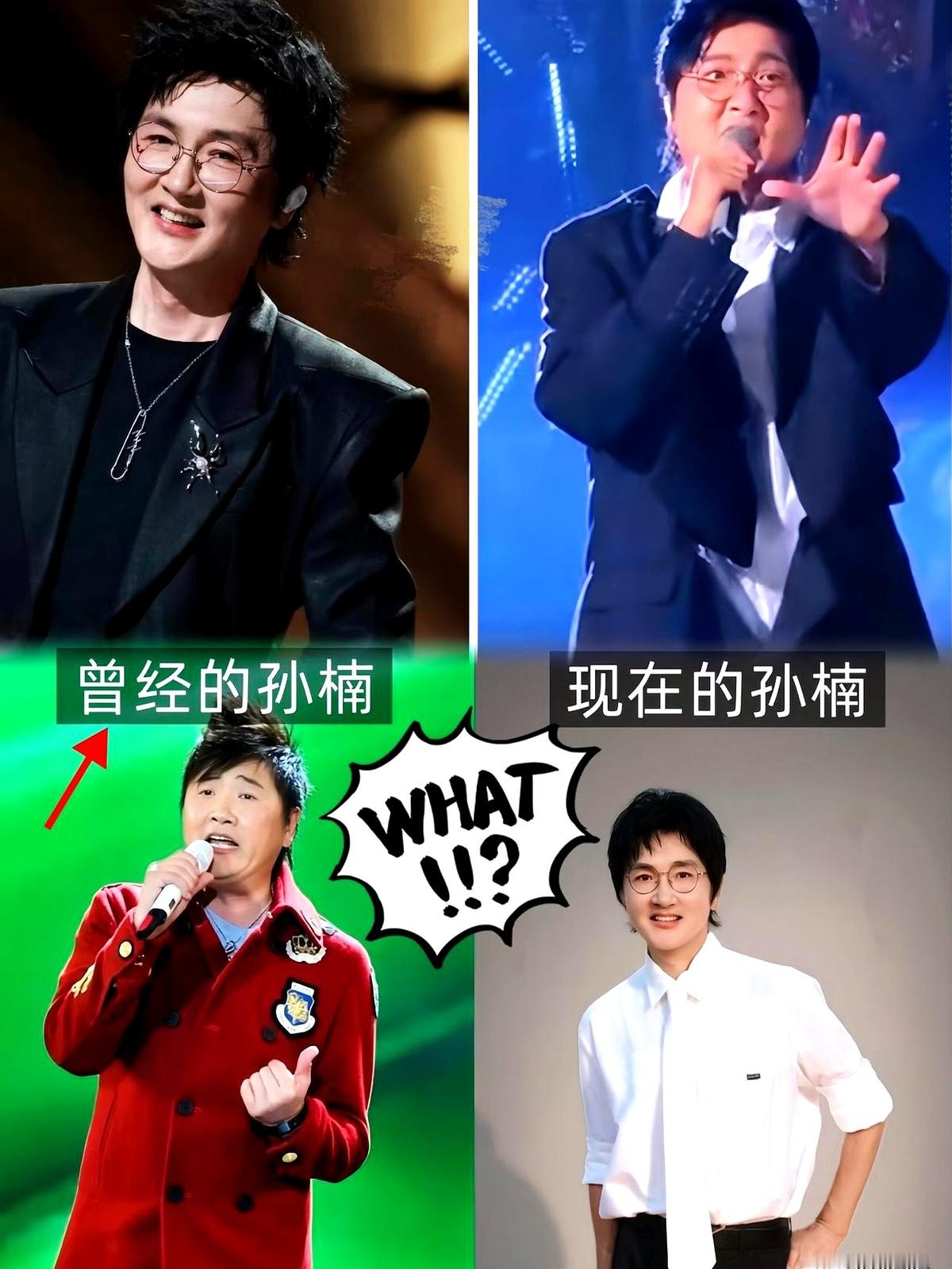 孙楠站上舞台，镜头推近那张脸，弹幕瞬间炸了。

脸颊深陷，脖子上青筋凸起，曾经那个圆润飙高音的男人，如今瘦得像换了个人。有人惊呼认不出，甚至怀疑他身体出了状况。

其实他只是在死磕养生减肥。很多过了五十岁的人迷信千金难买老来瘦，天天水煮菜，死磕跑步机。体重确实掉下来了，脸上的胶原蛋白也跟着抽干了。皮