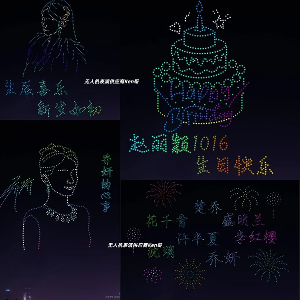 赵丽颖 10.16 生日快乐🎂千架无人机应援创意设计，希望大家喜欢
#赵丽颖  #赵丽颖1016生日快乐  #无人机应援  #无人机表演  #赵丽颖yyds #无人机灯光秀 #向全世界安利赵丽颖