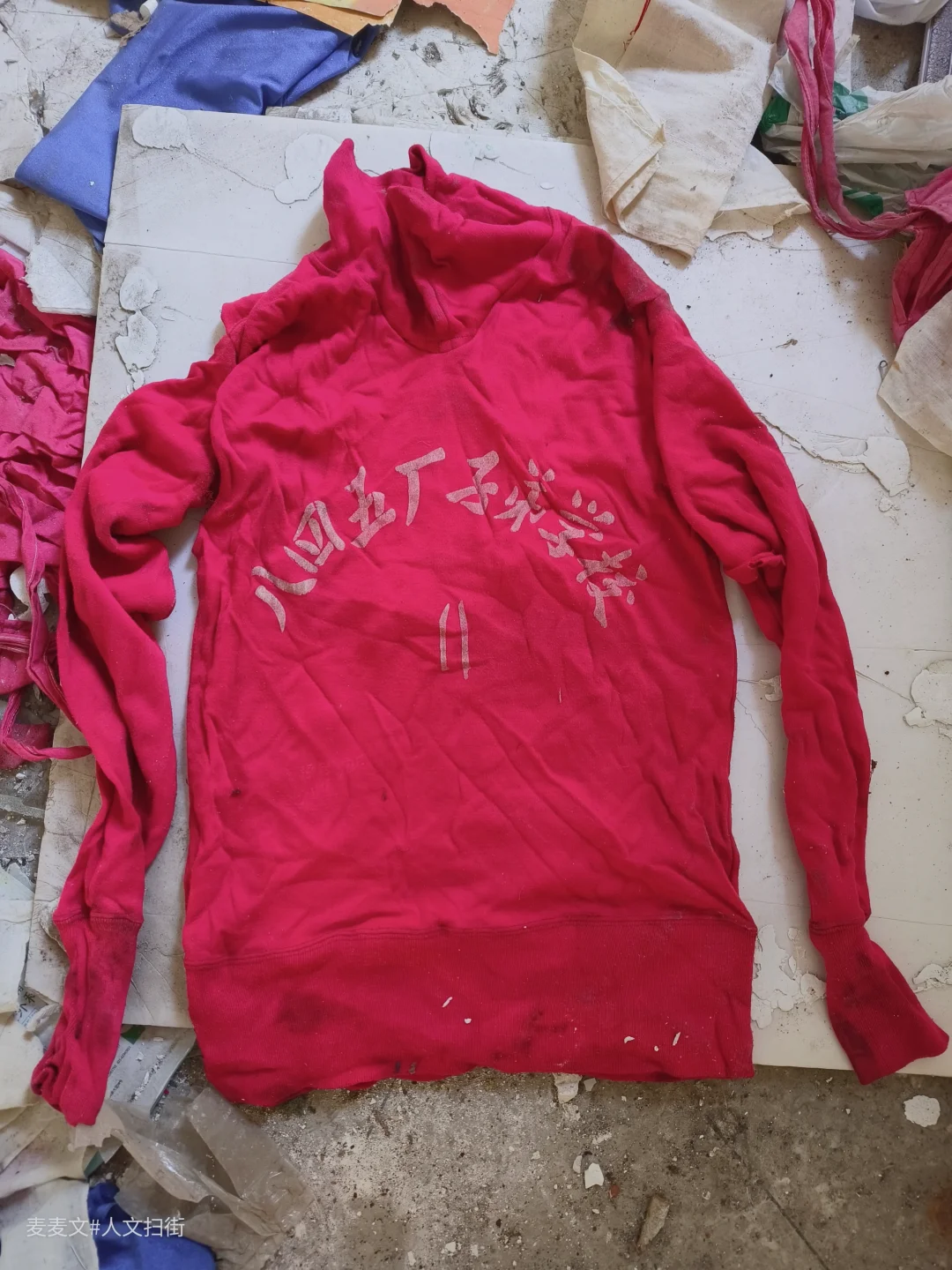 【两江】国营845厂子弟校的岁月痕迹