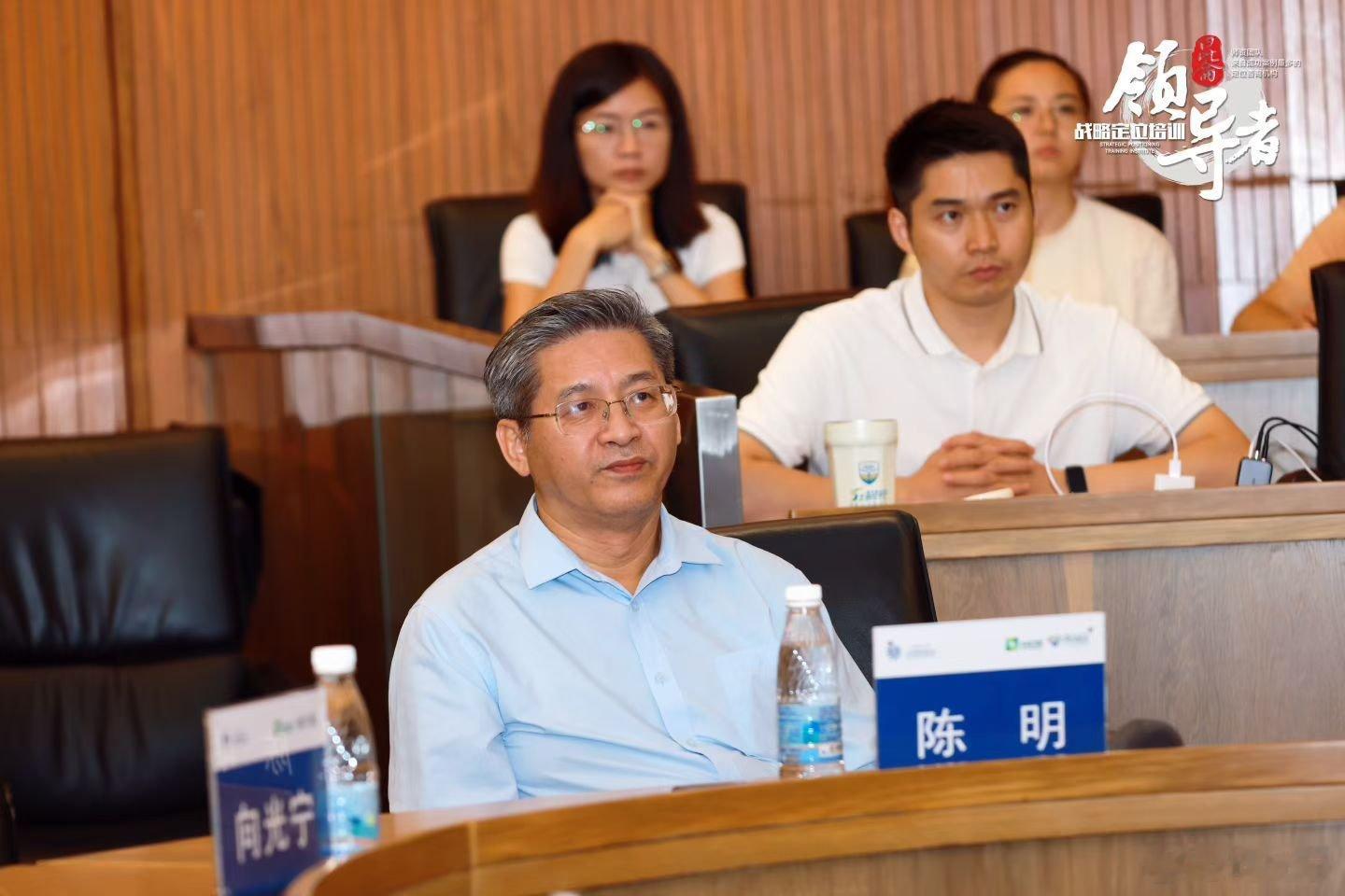 2026年6月6日晚，受邀担任华南理工大学工商管理学院第8期“实战前沿...