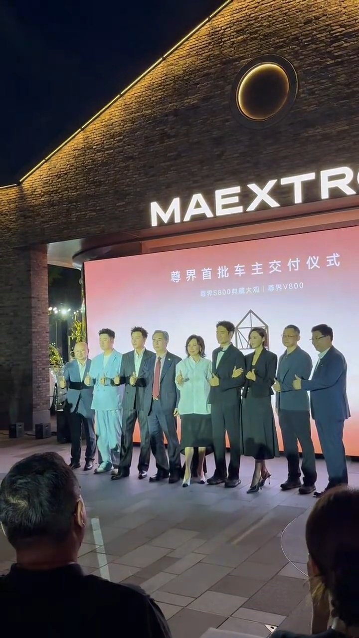 居然有这么多大咖来啦，刘嘉玲妥妥的C位[馋嘴]
#余承东上海交付新车##余承东与一众大咖碰面畅聊# ​