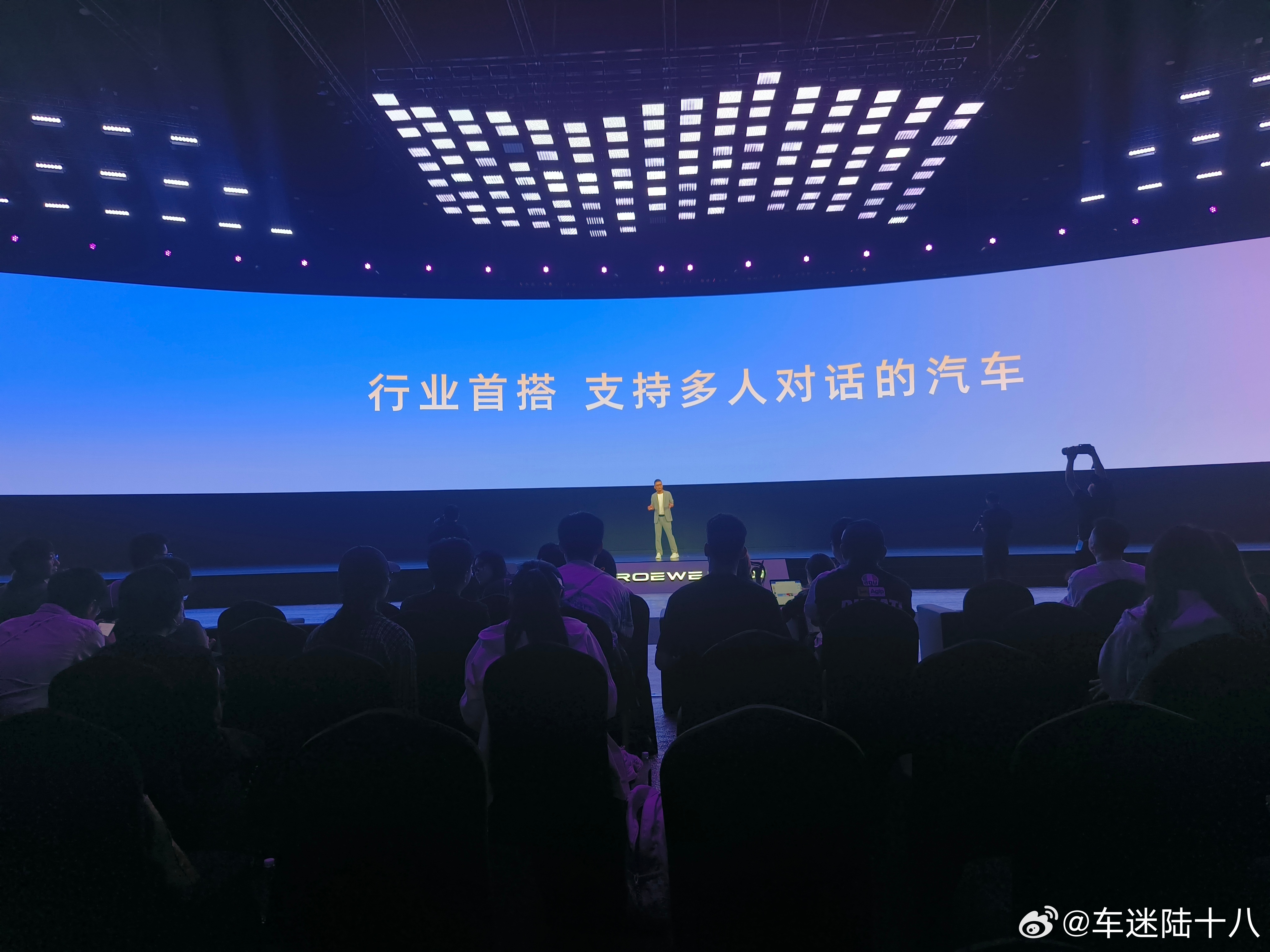 今天家越07发布会，荣威直接喊出： Tokens，荣威包了！以前车机用...