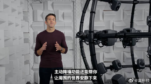 苹果发布会新的AirPods5也来了，降噪能力有大升级AirPods5