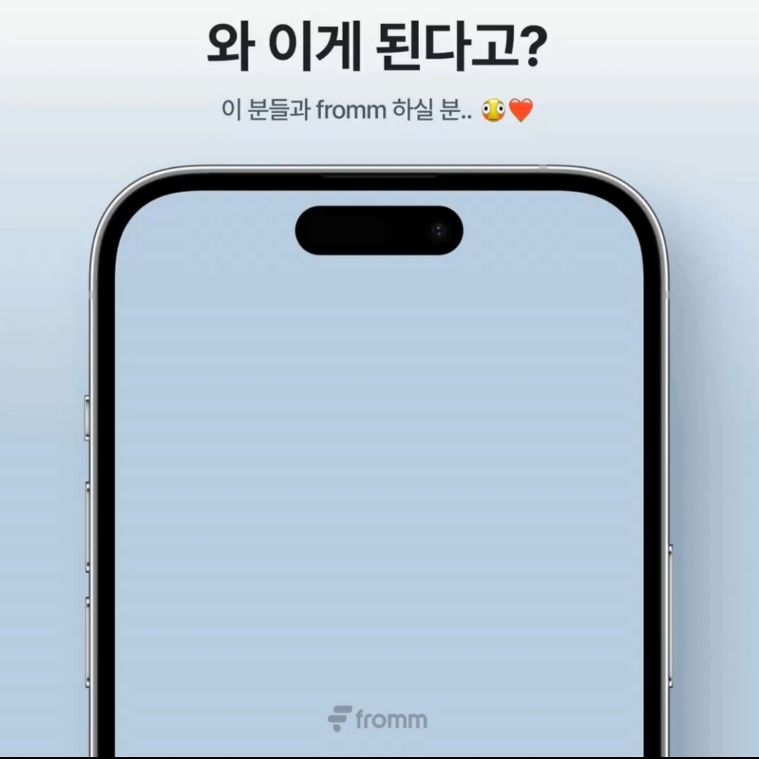 #金钟大lovewords#  ⚡ #心想事chen# 
261007 【fromm_official】更新钟大相关

新泡泡来咯[爱慕]再一起玩吧
╭ ◜◝ ͡ ◜◝ ͡ ◜◝ ͡ ◜◝  ͡ ◜◝╮
            와 이게 되네..?
  ╰ ◟◞ ͜ ◟◞ ͜ ◟◞ ͜ ◟◞ ͜ ◟◞ ╯
  O
  °
첸, 백현, 시우민 fromm 오픈합니다 ! !
  ㄴ 언제요..?
  ​