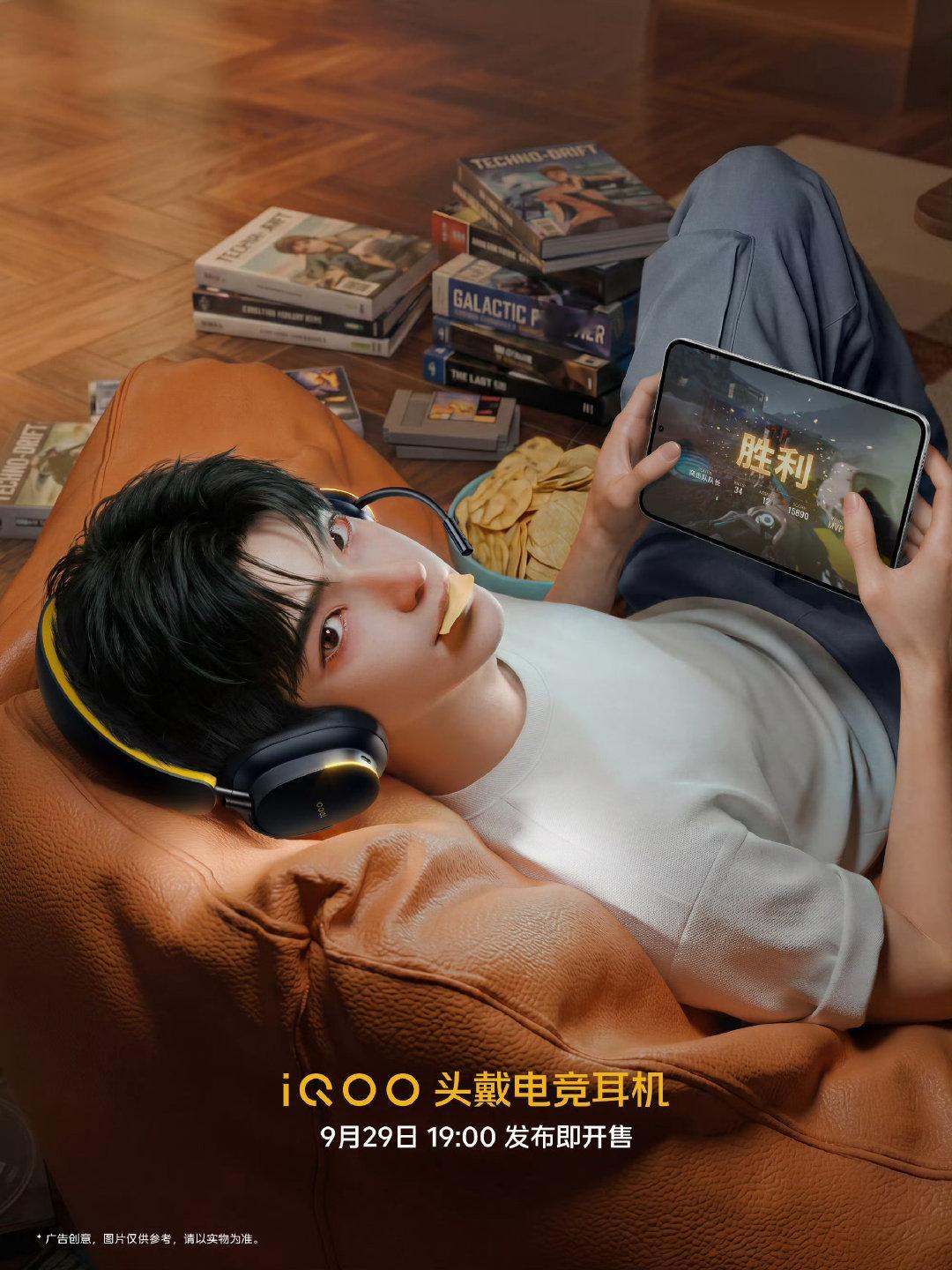 #iQOO头戴电竞耳机#颜值佩戴双在线！超轻量化结构，上头轻盈无感。
慢回弹记忆蛋白棉+亲肤透气面料耳罩，质感高级，长时间打游戏也舒服。9月29日19:00，发布即开售！#iqoo[超话]# ​