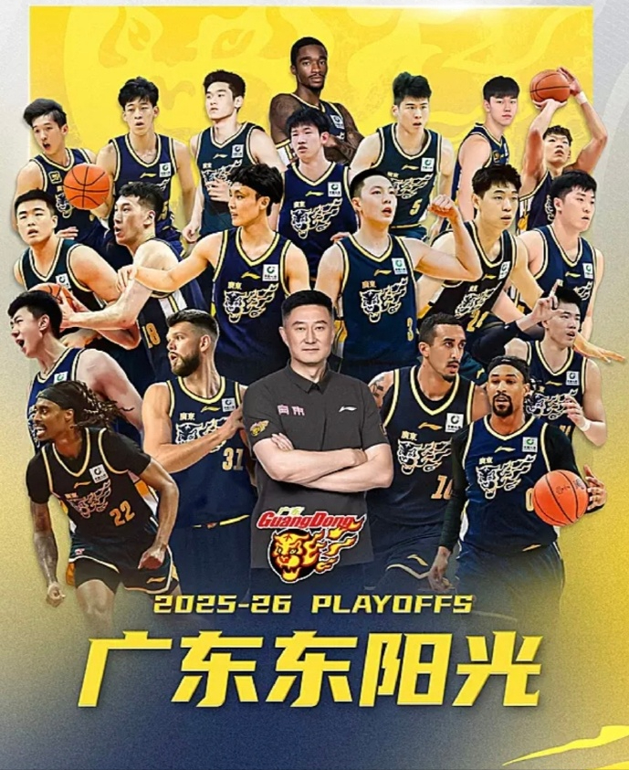 国内明星顶配阵容全员上阵，结果广东男篮季后赛门票依然凉透了！ 其实问题...